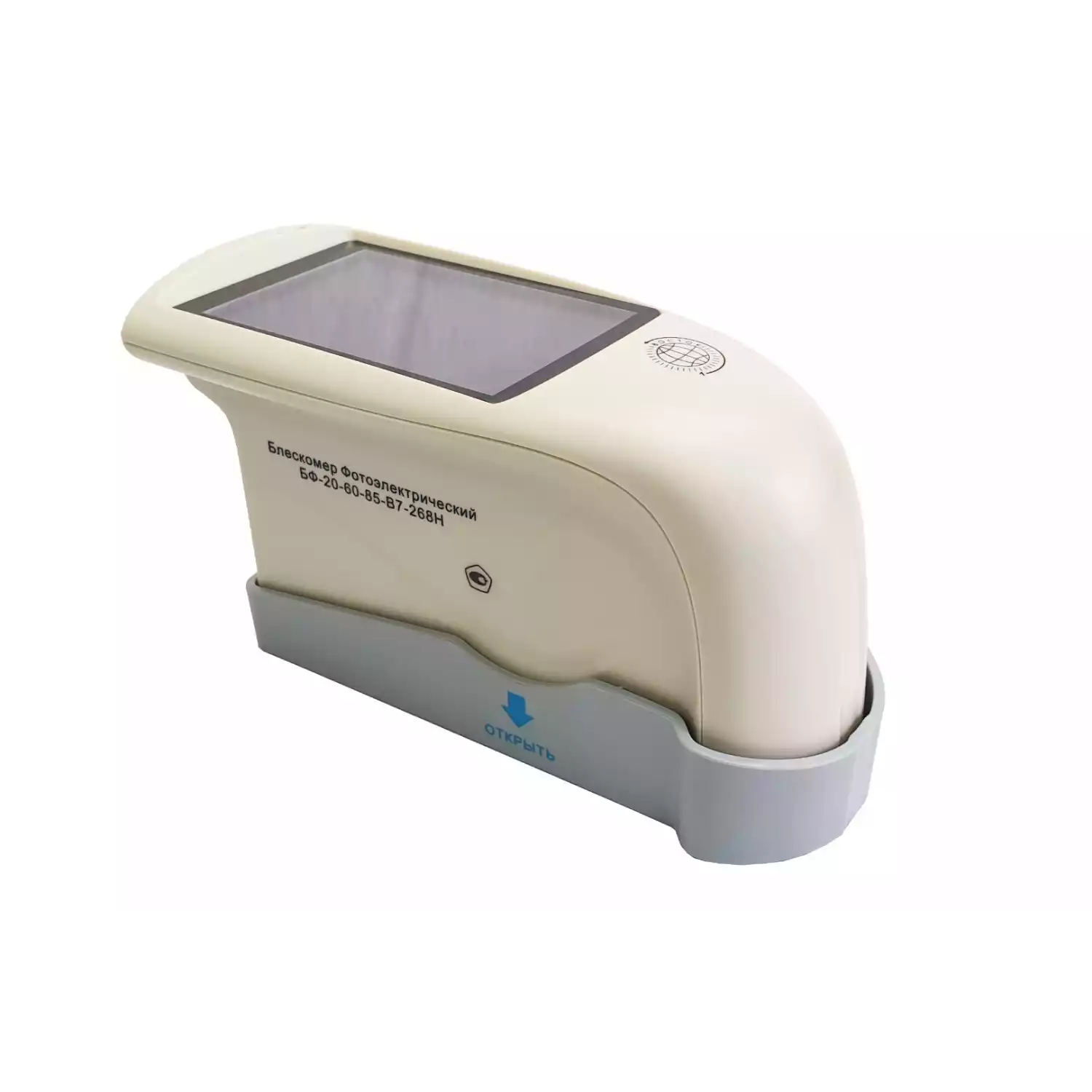 БФ-20-60-85-В7-268Н - блескомер фотоэлектрический трёхугловой 20°/20°, 60°/60°, 85°/85° с поверкой - 4