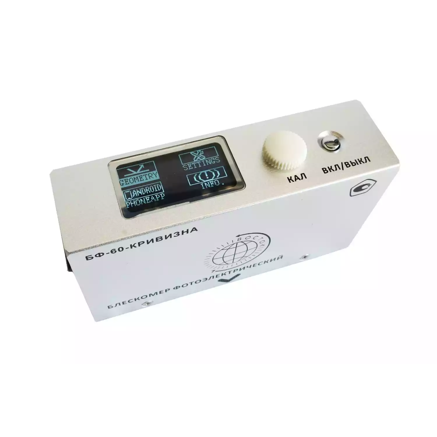 БФ-60-КРИВИЗНА - блескомер фотоэлектрический одноугловой 60°/60° для изогнутых поверхностей с поверкой - 9