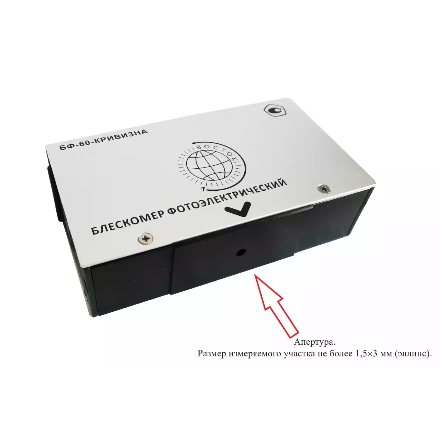 БФ-60-КРИВИЗНА - блескомер фотоэлектрический одноугловой 60°/60° для изогнутых поверхностей с поверкой - 3