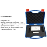 БФ-60-КРИВИЗНА - блескомер фотоэлектрический одноугловой 60°/60° для изогнутых поверхностей с поверкой купить в Москве