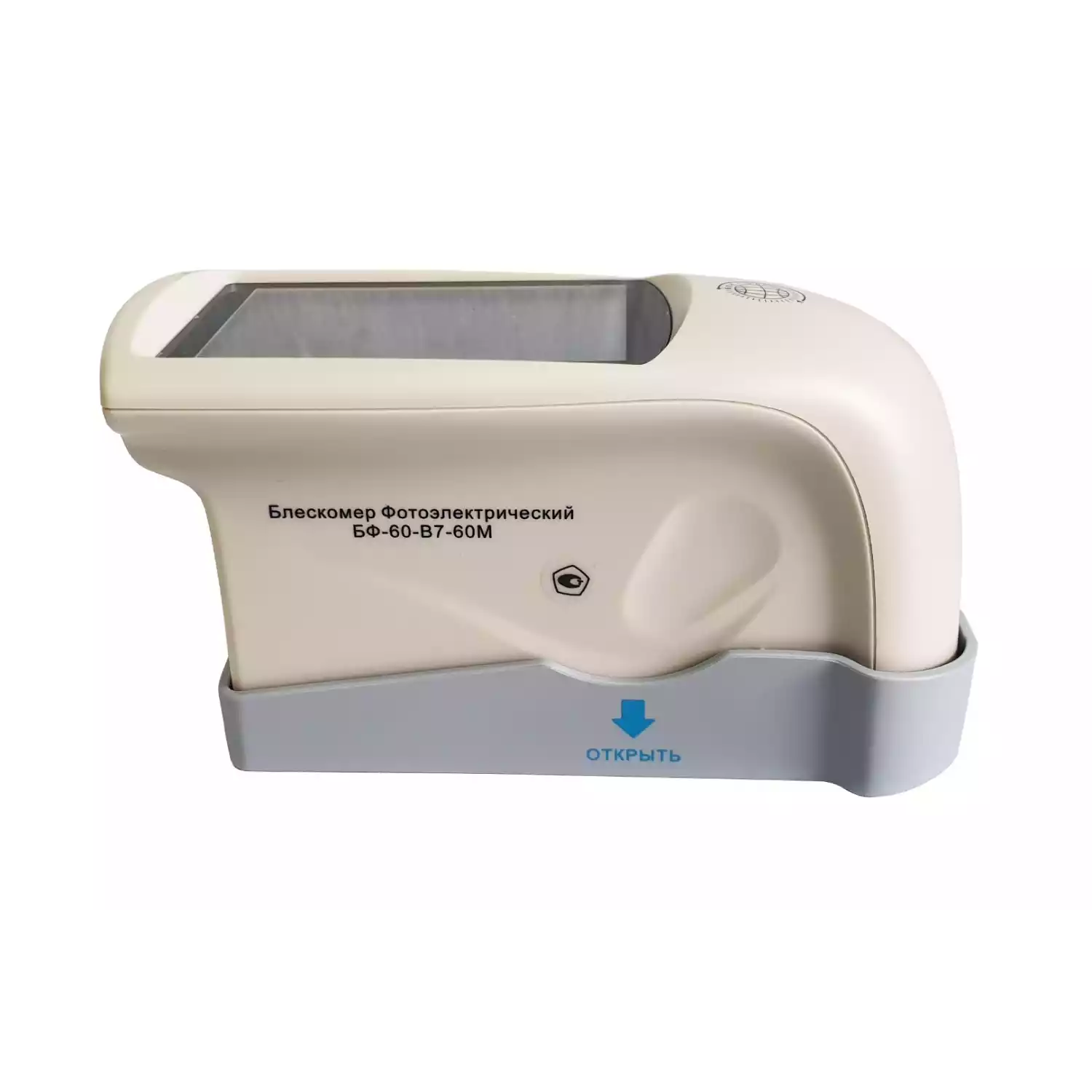 БФ-60-В7-60М - блескомер фотоэлектрический одноугловой 60°/60° для изогнутых поверхностей с поверкой - 1