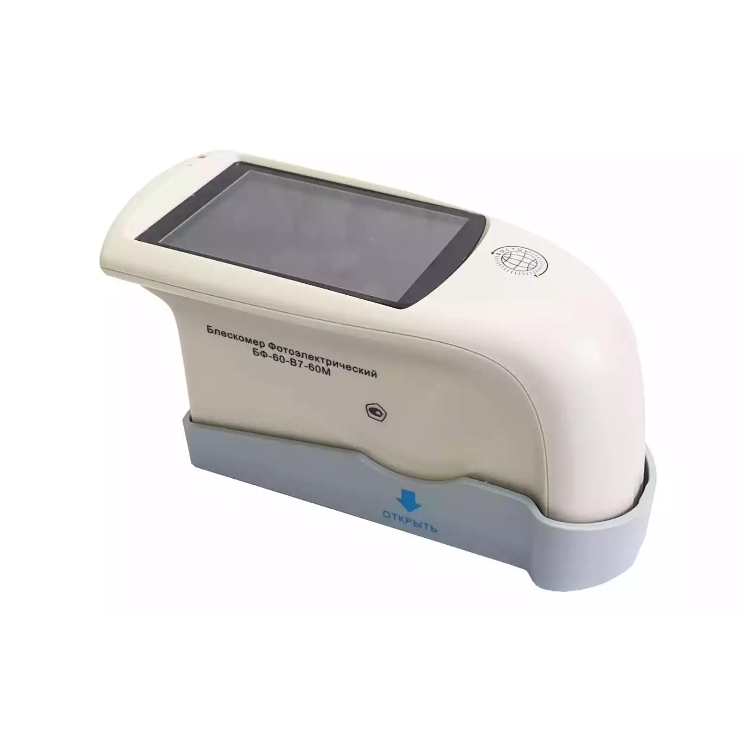 БФ-60-В7-60М - блескомер фотоэлектрический одноугловой 60°/60° для изогнутых поверхностей с поверкой - 2
