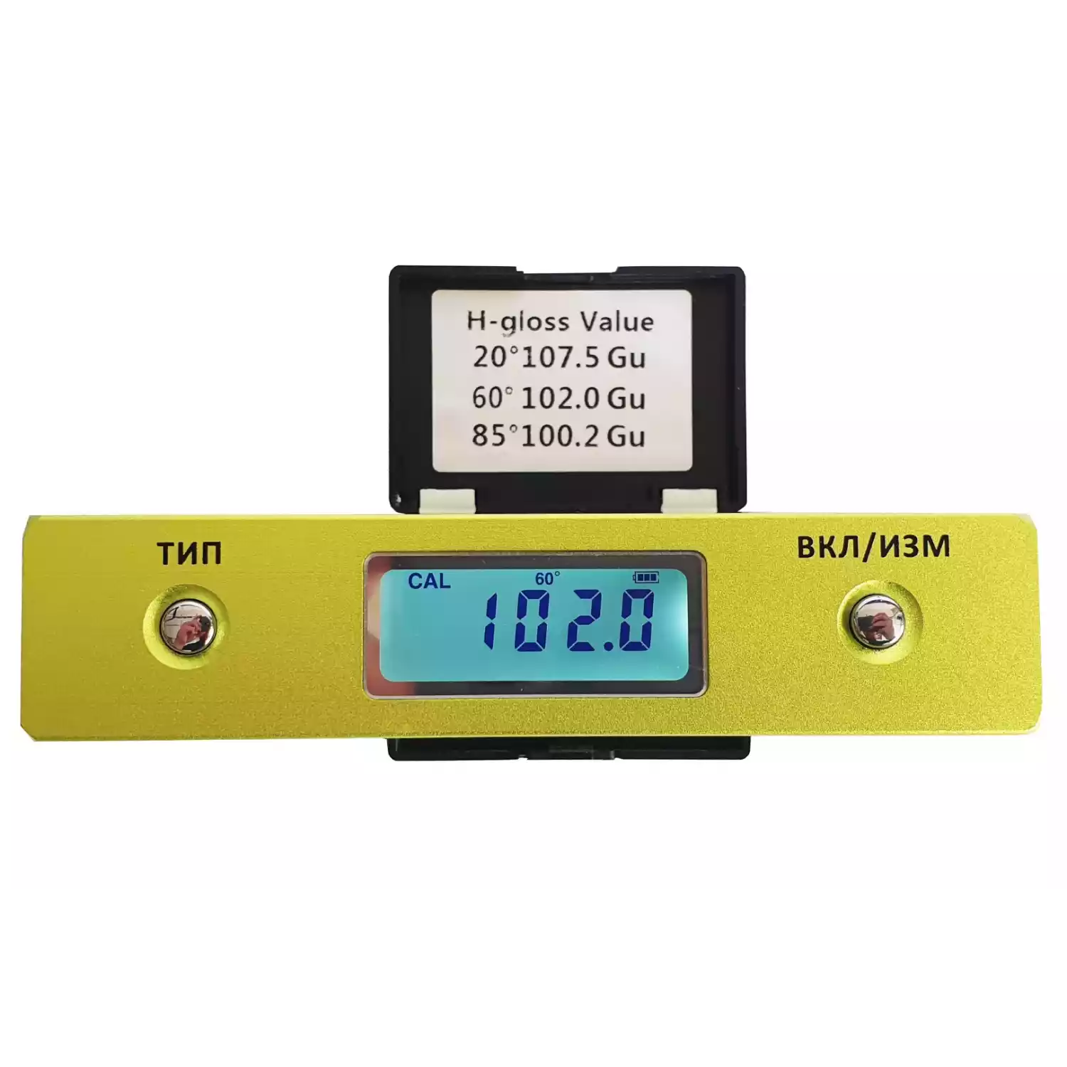 БФ-20-60-85 - блескомер фотоэлектрический трёхугловой 20°/20°, 60°/60°, 85°/85° с поверкой - 5