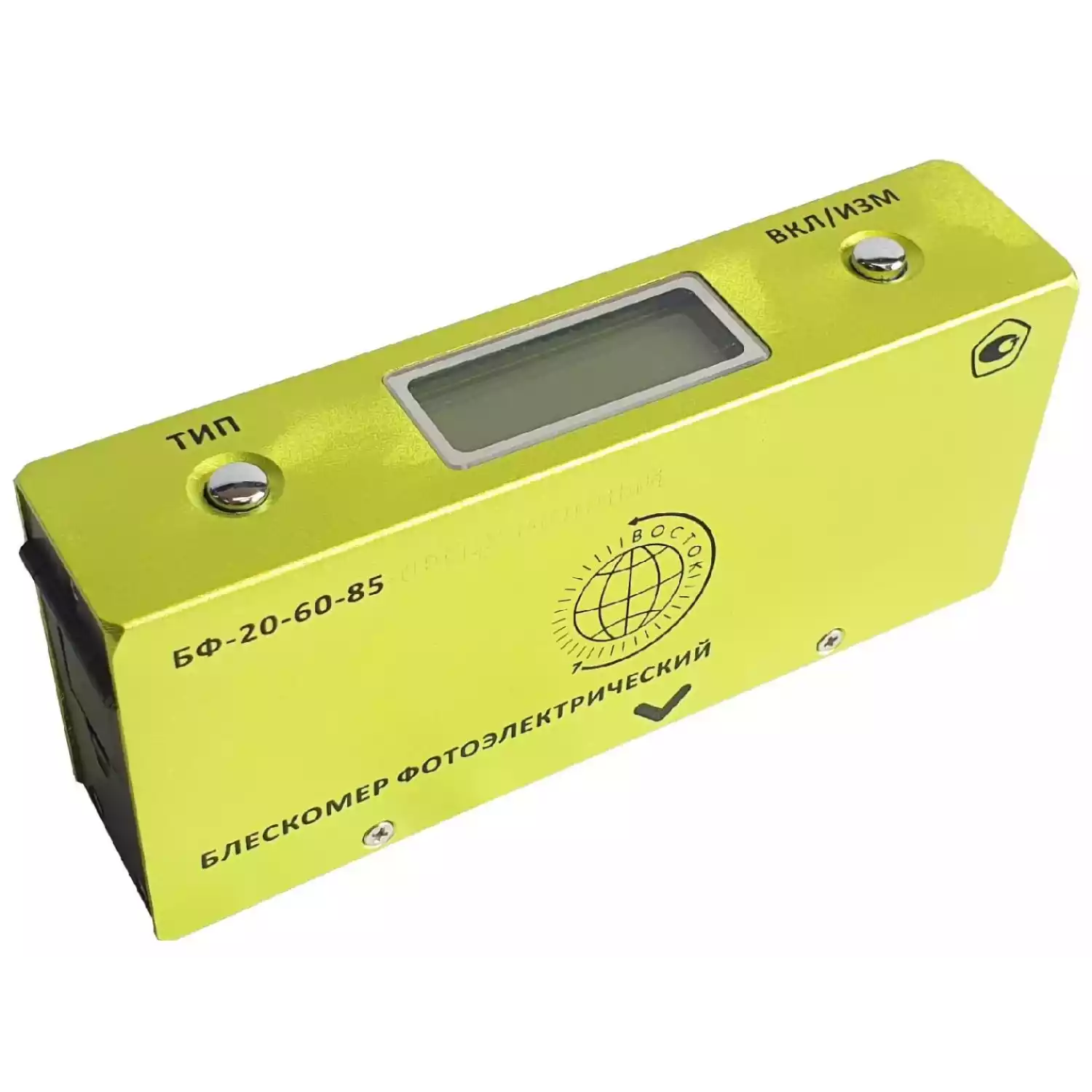 БФ-20-60-85 - блескомер фотоэлектрический трёхугловой 20°/20°, 60°/60°, 85°/85° с поверкой - 1