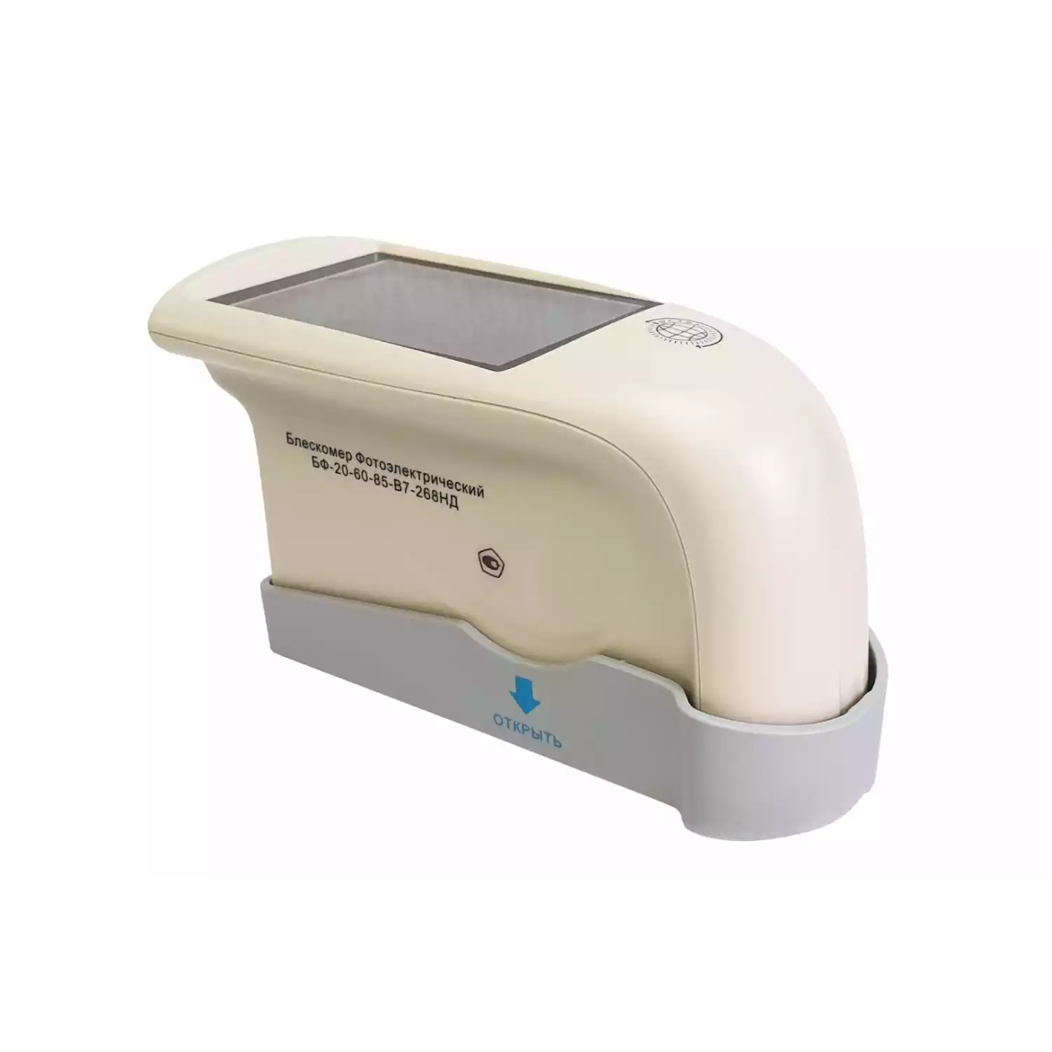 БФ-20-60-85-В7-268НД - блескомер фотоэлектрический трёхугловой 20°/20°, 60°/60°, 85°/85° с поверкой - 6