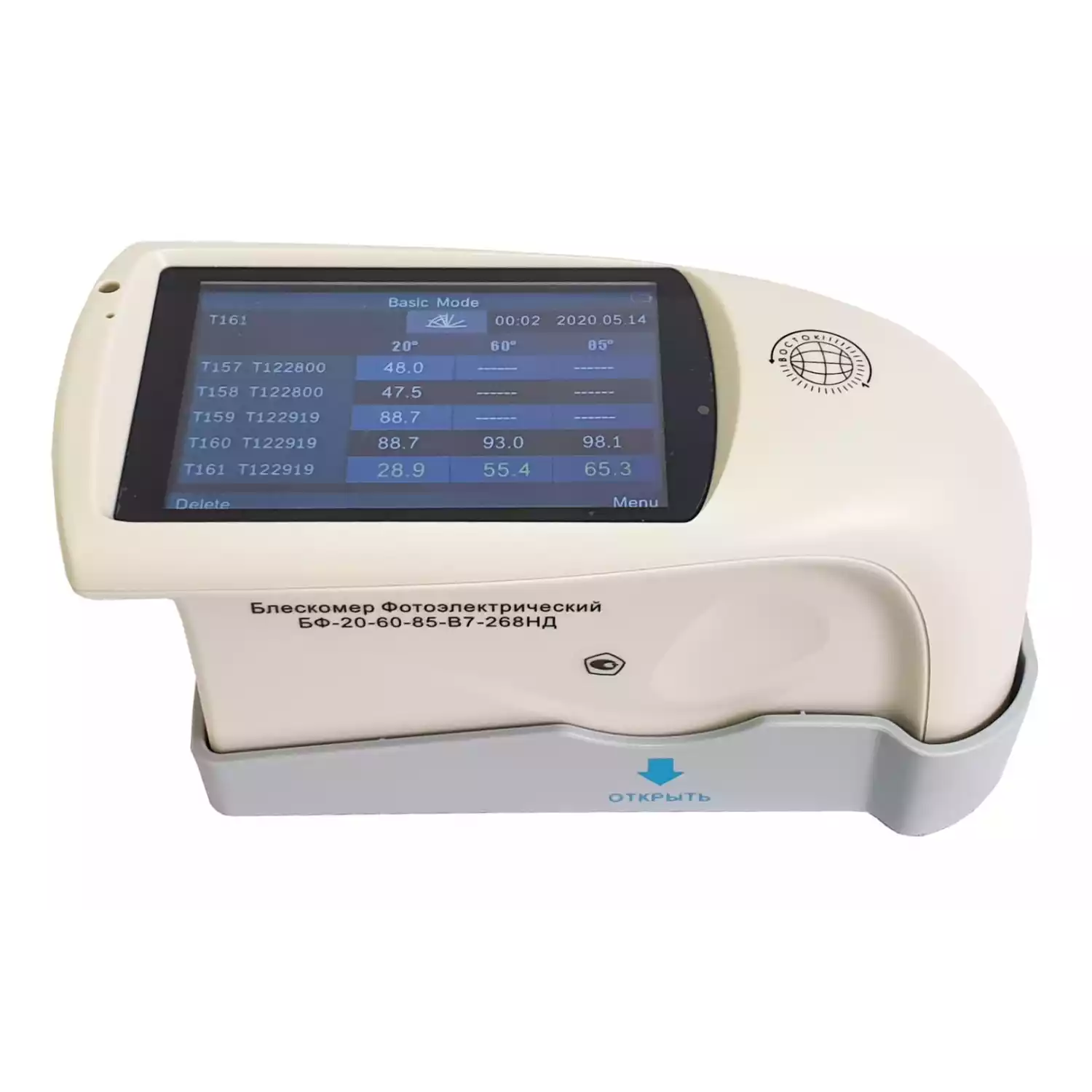 БФ-20-60-85-В7-268НД - блескомер фотоэлектрический трёхугловой 20°/20°, 60°/60°, 85°/85° с поверкой - 1