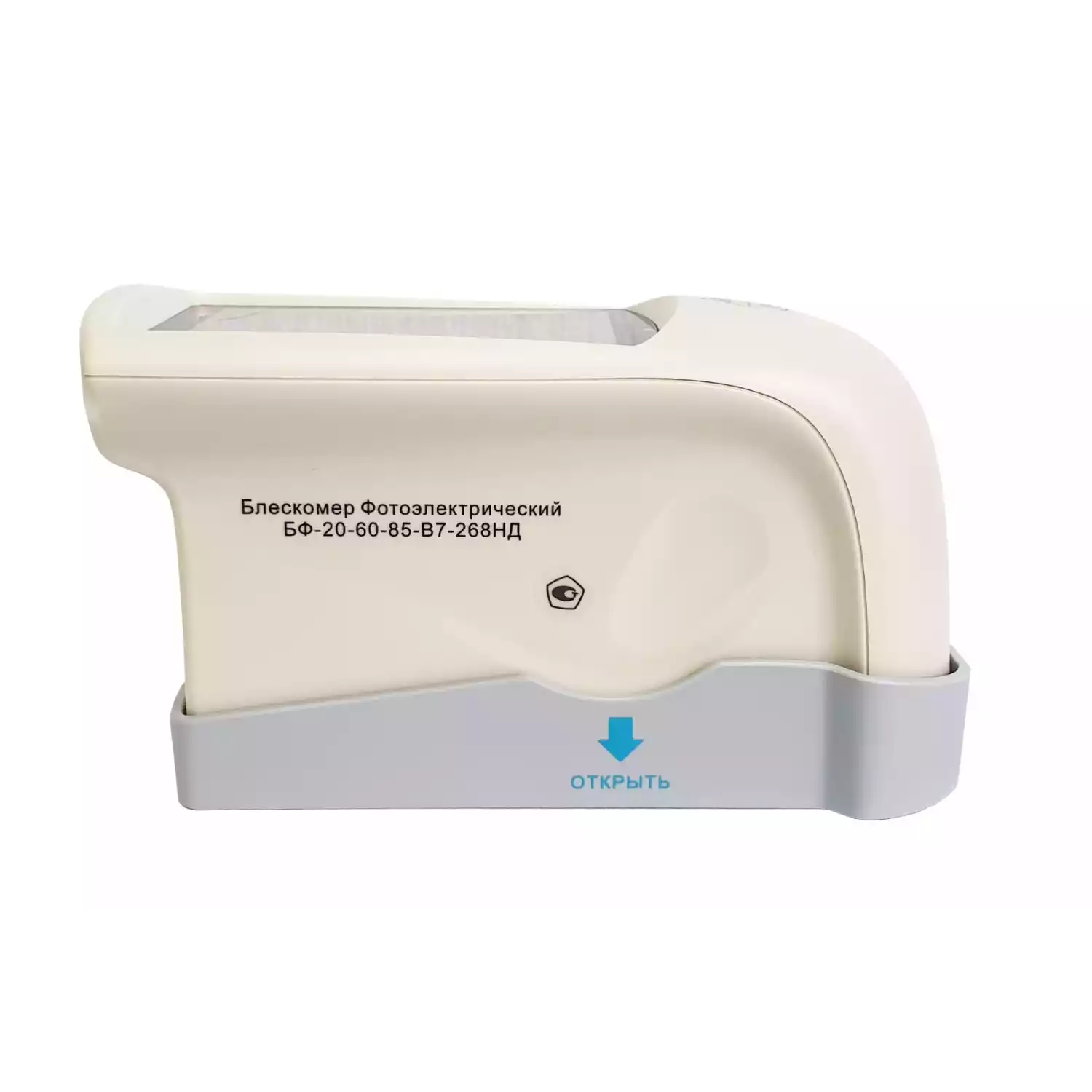 БФ-20-60-85-В7-268НД - блескомер фотоэлектрический трёхугловой 20°/20°, 60°/60°, 85°/85° с поверкой - 5
