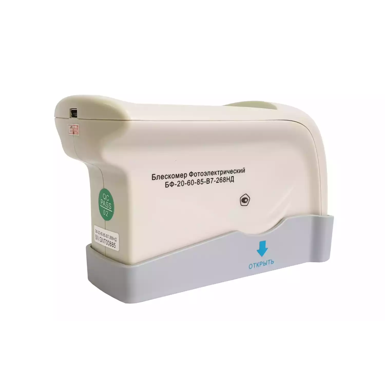 БФ-20-60-85-В7-268НД - блескомер фотоэлектрический трёхугловой 20°/20°, 60°/60°, 85°/85° с поверкой - 4