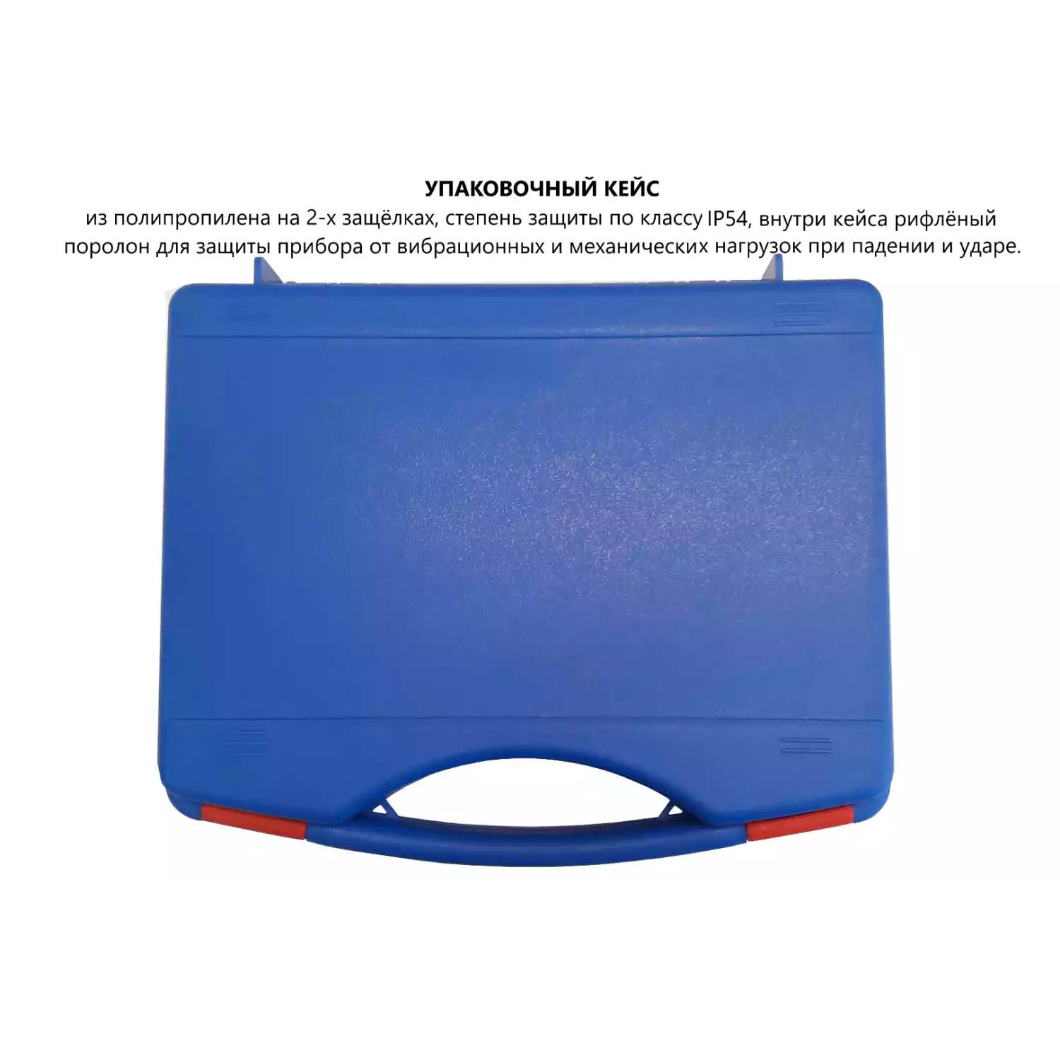 БФ-45-В7 блескомер фотоэлектрический одноугловой 45°/45° - 5