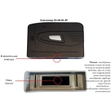 БФ-20-60-85-В7 блескомер фотоэлектрический трёхугловой 20°/20°, 60°/60°, 85°/85° купить в Москве