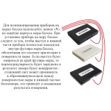 Меры блеска купить в Москве