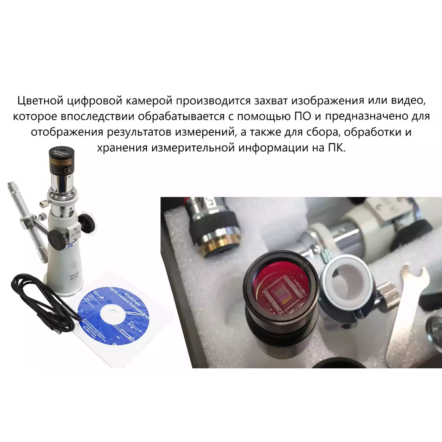 МПБ-3М В7 микроскоп отсчётный Бринелль с цифровой камерой (4X объектив) с поверкой - 13