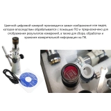 МПБ-3М В7 микроскоп отсчётный Бринелль с цифровой камерой (4X объектив) с поверкой купить в Москве