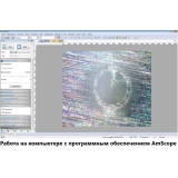 МПБ-3М В7 микроскоп отсчётный Бринелль с цифровой камерой (4X объектив) с поверкой купить в Москве