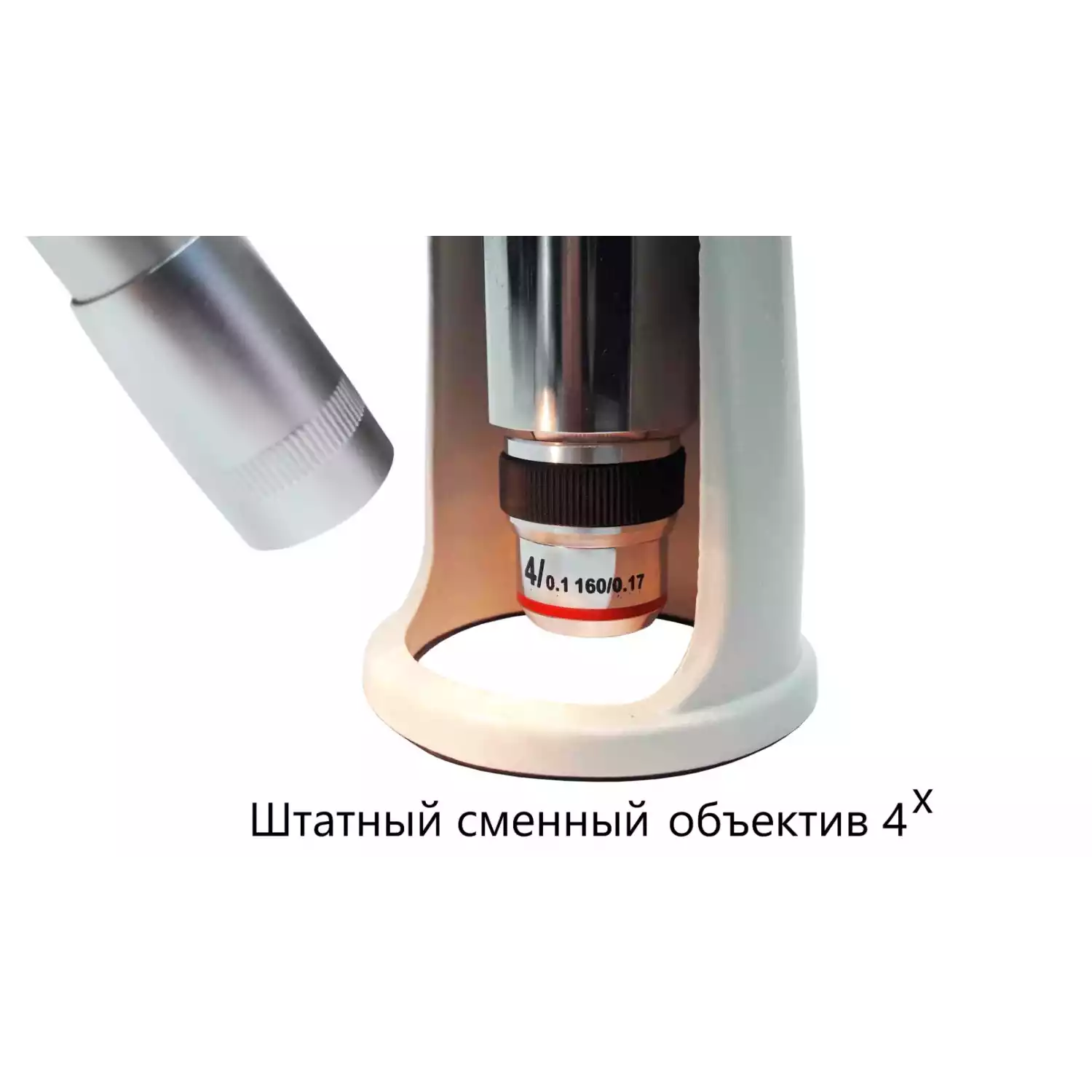 МПБ-3М В7 микроскоп отсчётный Бринелль с цифровой камерой (4X объектив) с поверкой - 7