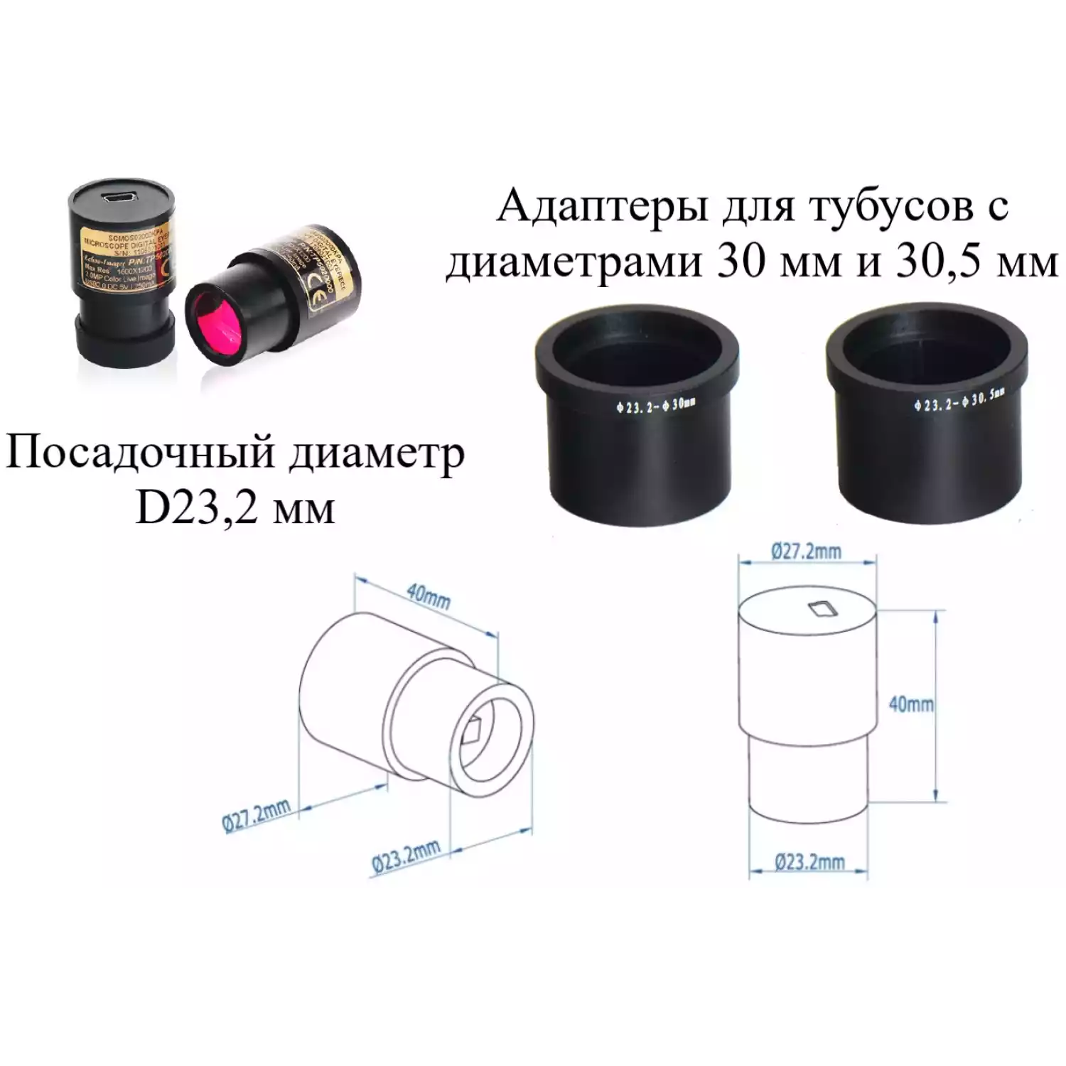 МПБ-3М В7 микроскоп отсчётный Бринелль с цифровой камерой (4X объектив) с поверкой - 14