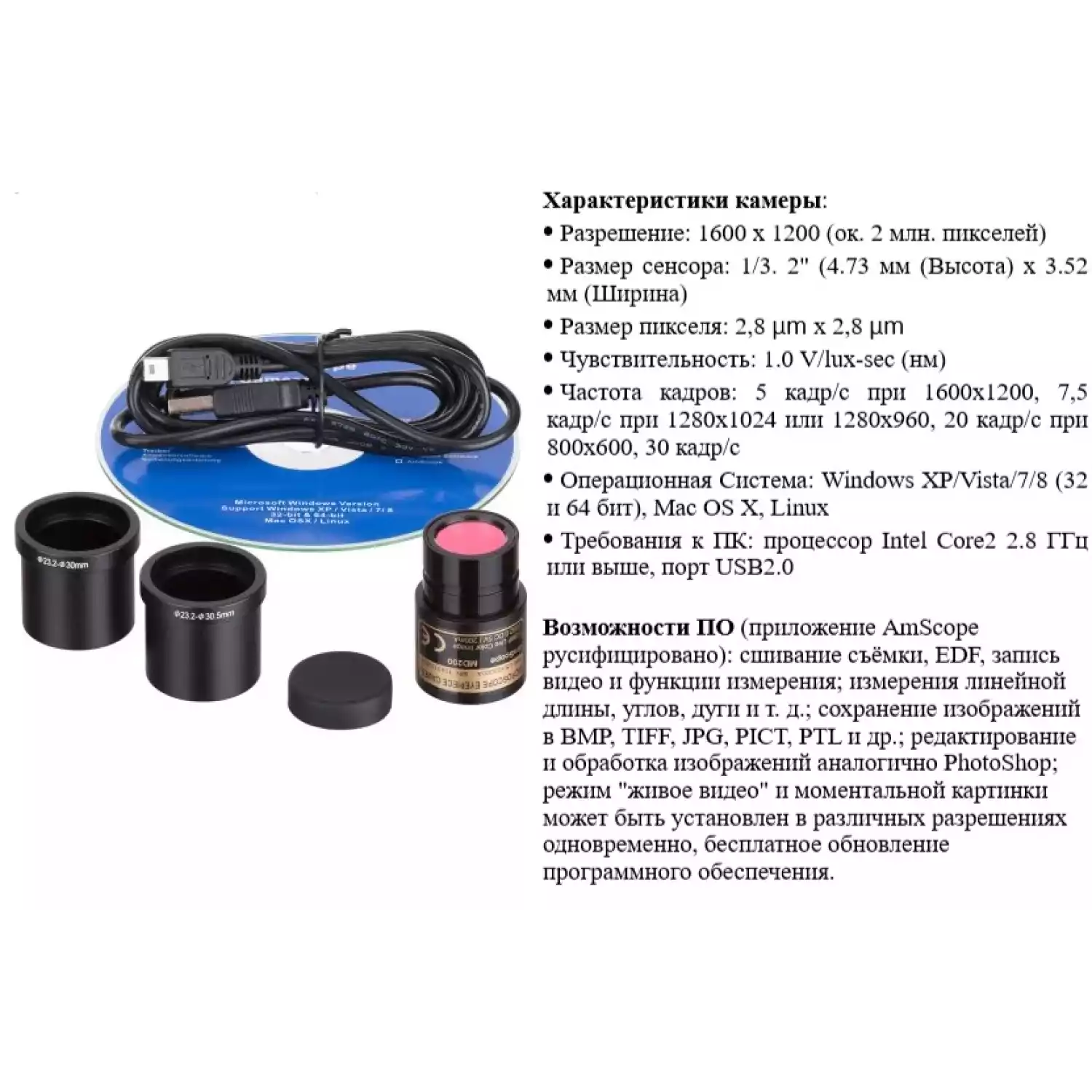 МПБ-3М В7 микроскоп отсчётный Бринелль с цифровой камерой (4X объектив) с поверкой - 12