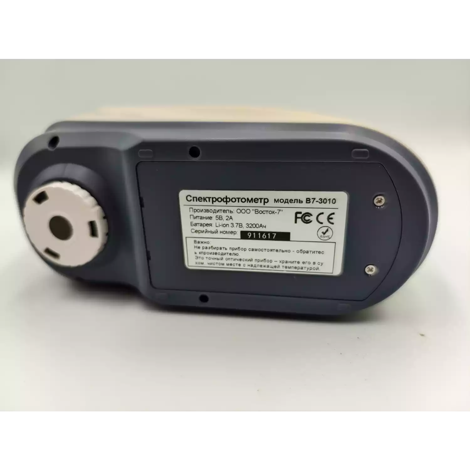 Спектрофотометр портативный В7-3010 (сфера d/8°) - 3