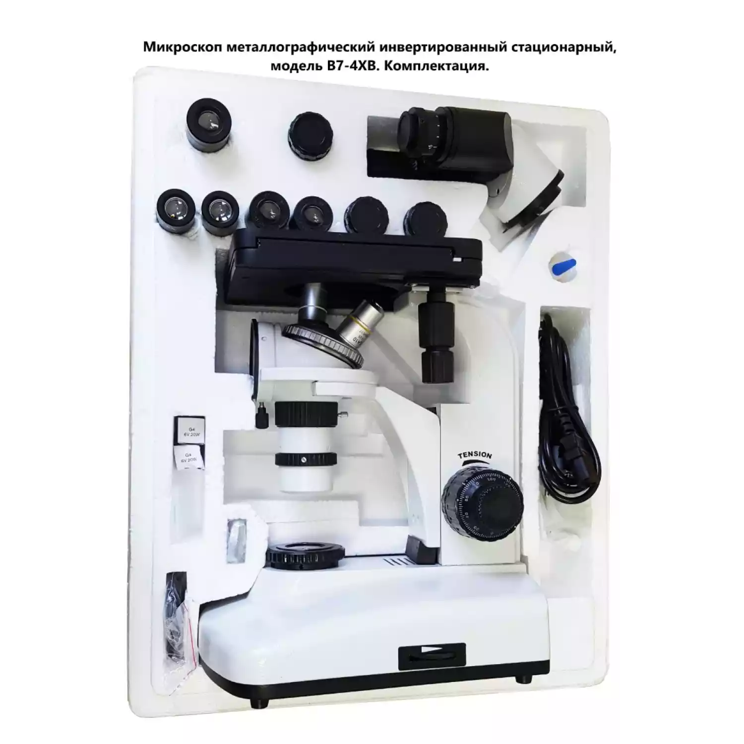 4XB Инвертированный микроскоп - 9