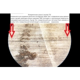 4XB Инвертированный микроскоп купить в Москве