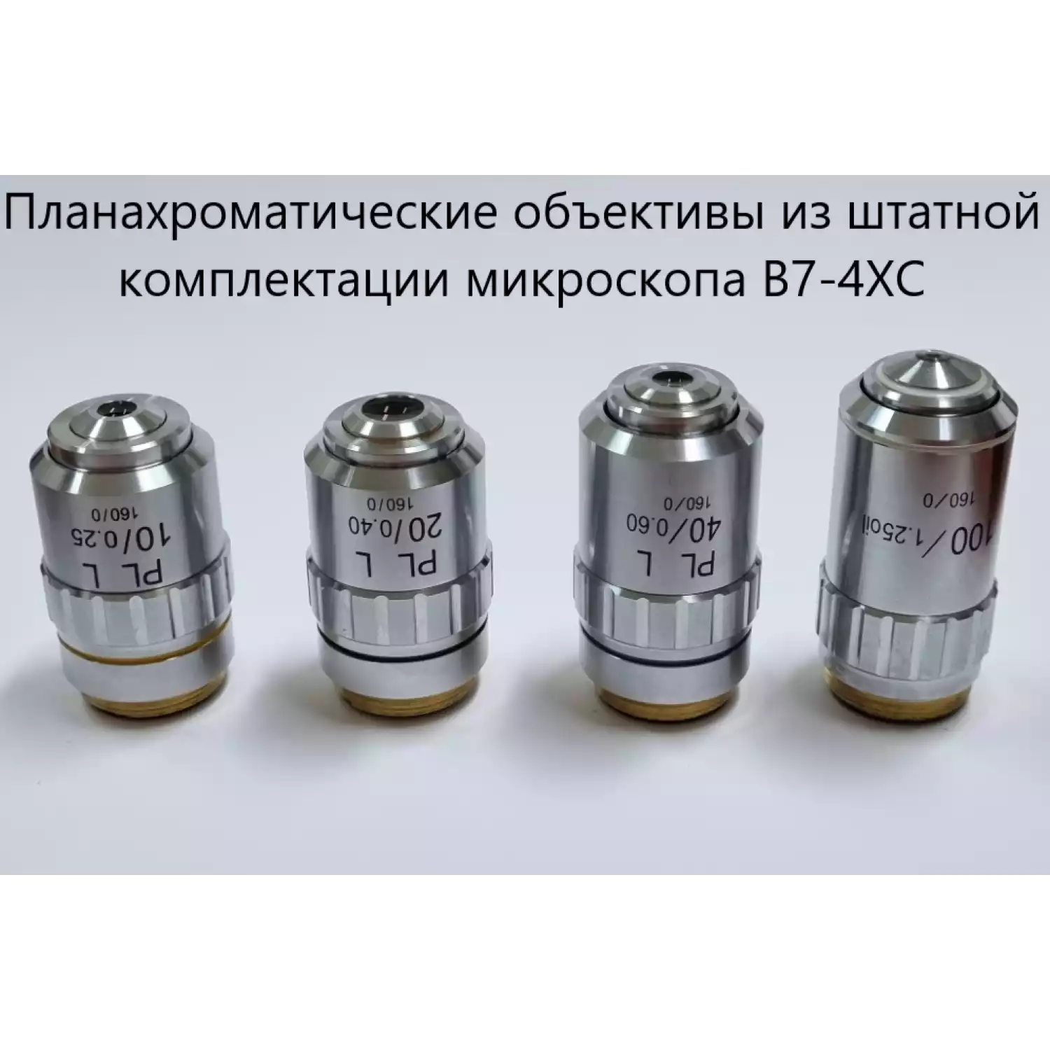 4XC металлографический микроскоп - 15