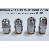 4XC металлографический микроскоп купить в Москве