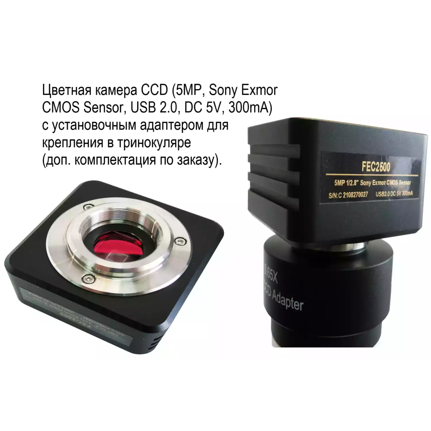 4XC металлографический микроскоп - 10