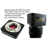 4XC металлографический микроскоп купить в Москве