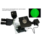 4XC металлографический микроскоп купить в Москве