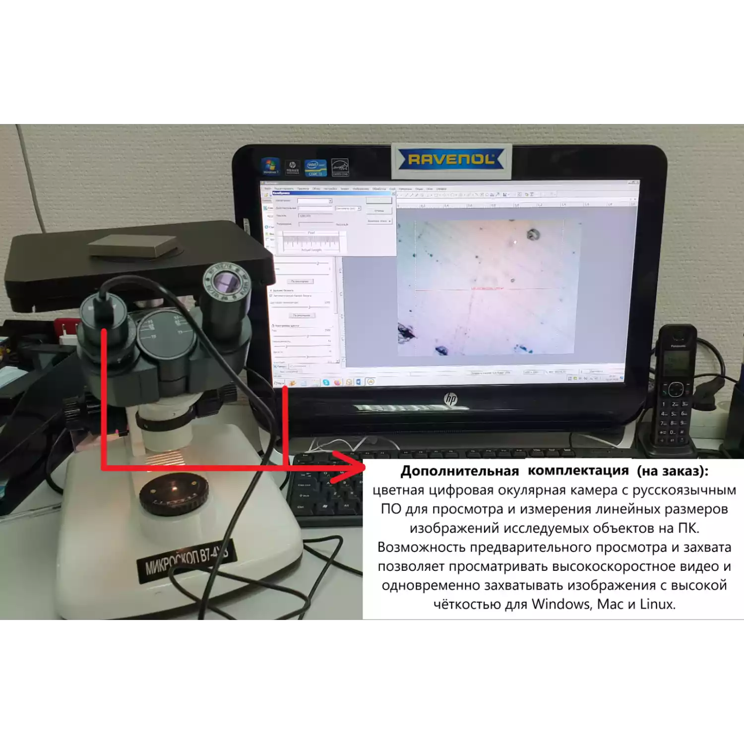 4XC металлографический микроскоп - 17