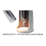 Объектив 10X для МПБ-3М В7 купить в Москве