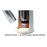 Объектив 4X для МПБ-3М В7 купить в Москве