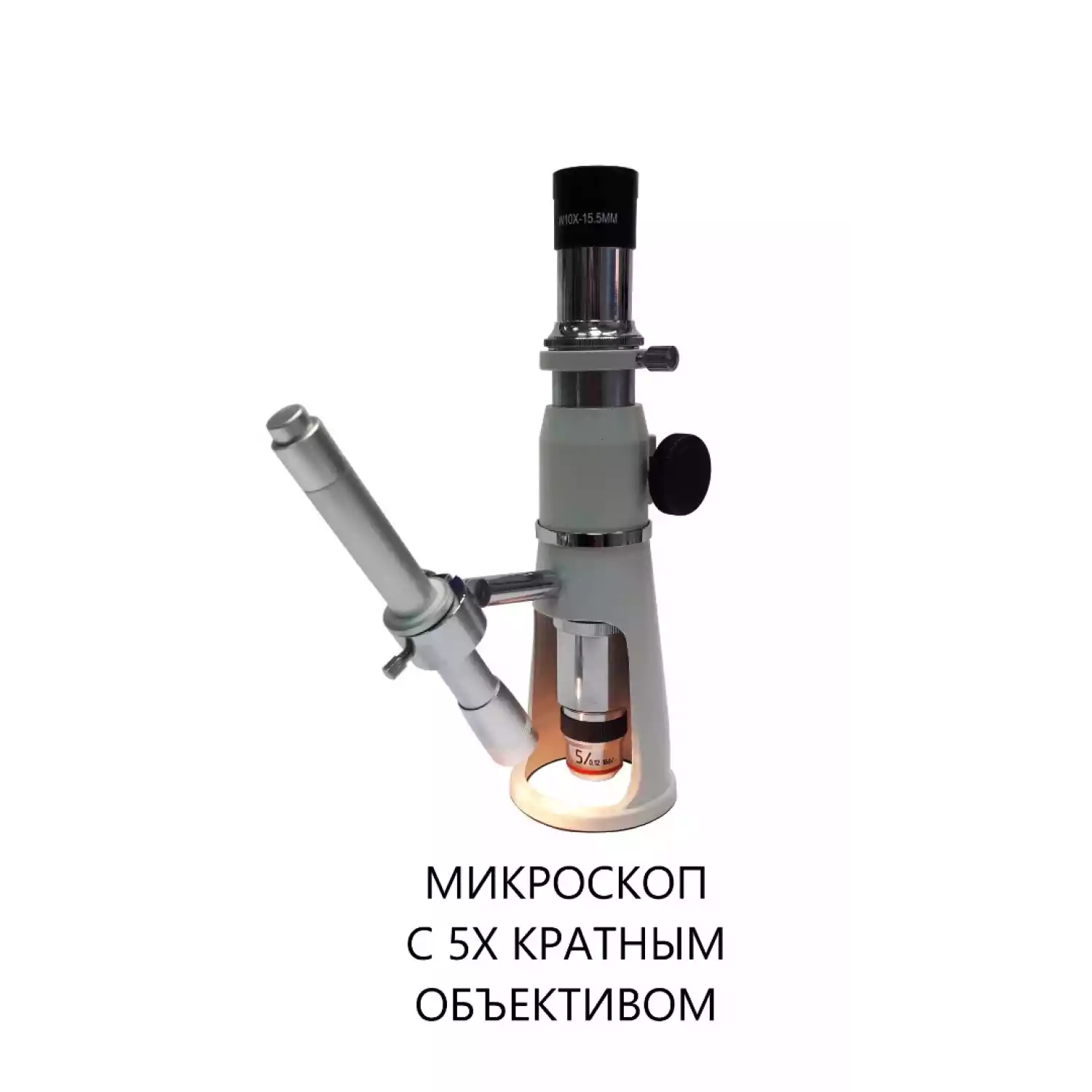 Объектив 4X для МПБ-3М В7 - 5