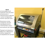 SQ-60 В-7 отрезной станок купить в Москве