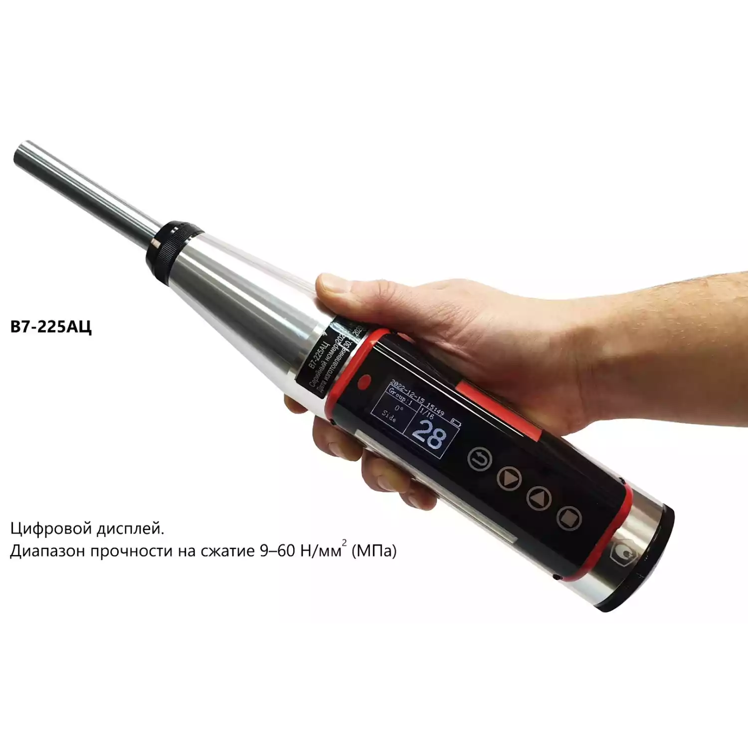 Молоток Шмидта В7-225АЦ - 6