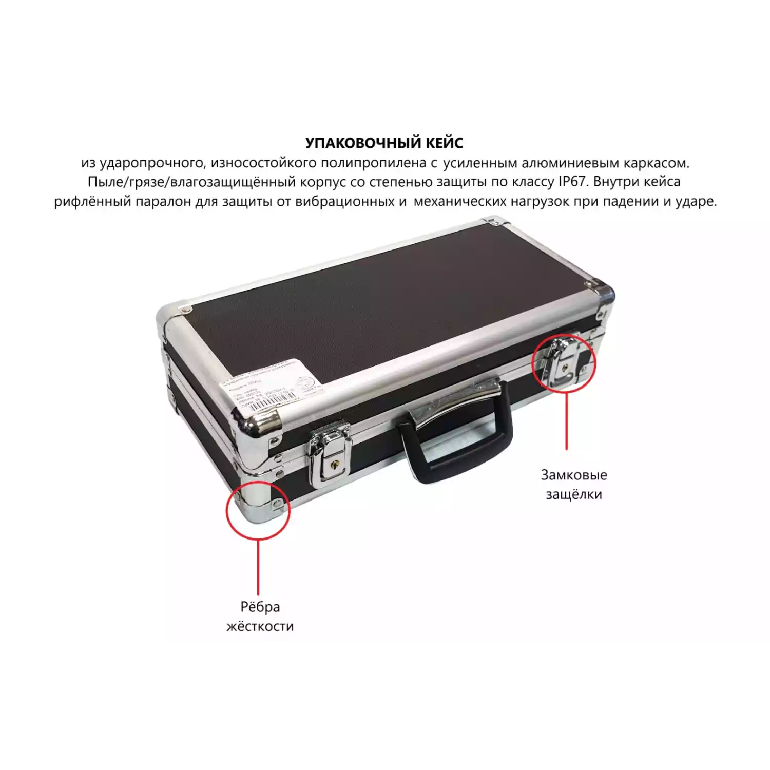 Молоток Шмидта В7-225АЦ - 8