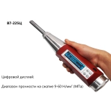 Молоток Шмидта В7-225Ц купить в Москве