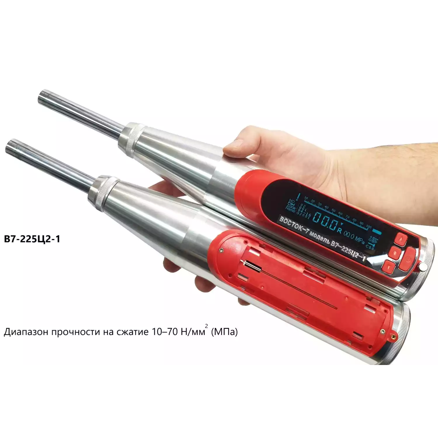 Молоток Шмидта В7-225Ц2-1 - 6