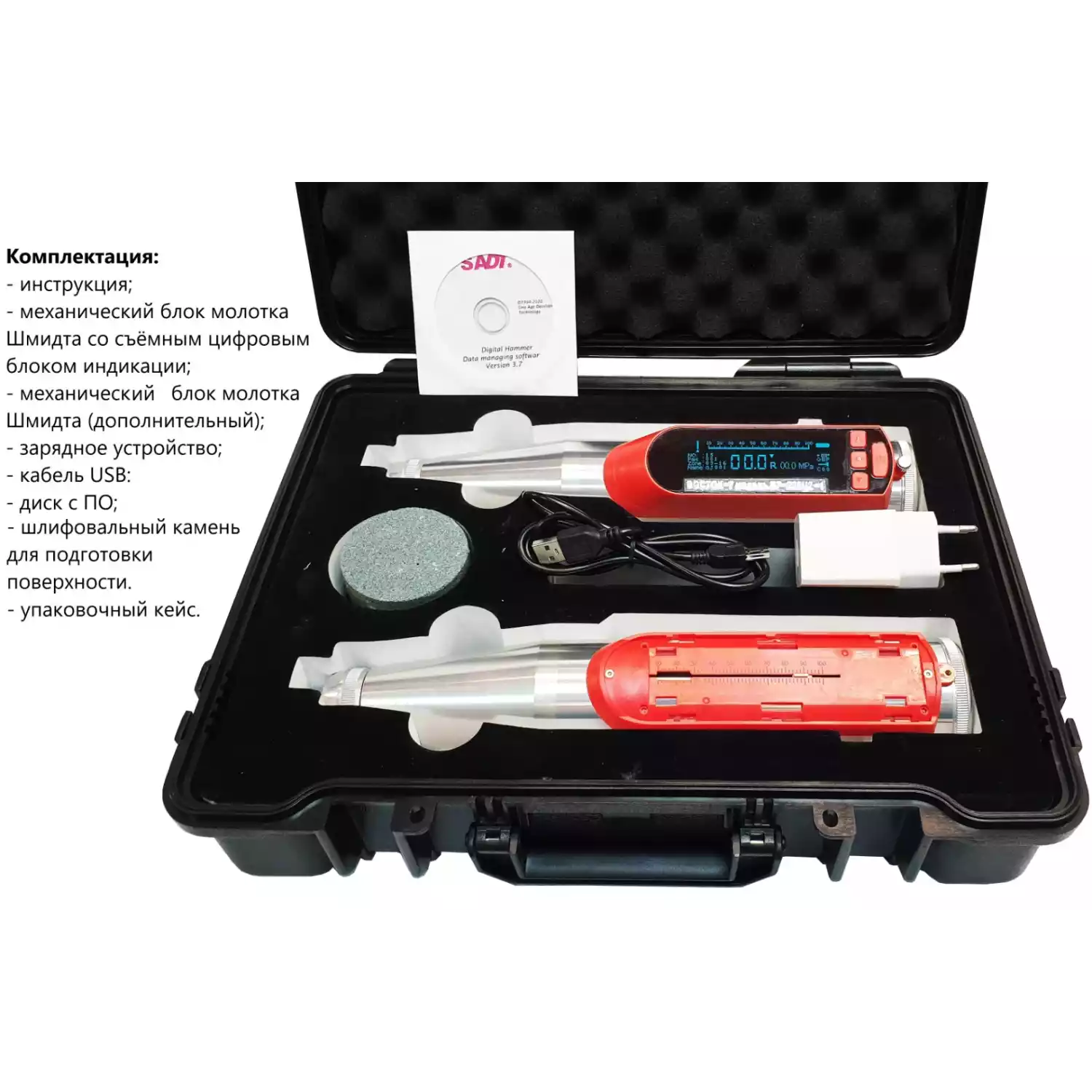 Молоток Шмидта В7-225Ц2-1 - 8