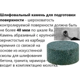 Молоток Шмидта В7-225Ц2-1 купить в Москве