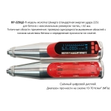 Молоток Шмидта В7-225Ц2-1 купить в Москве