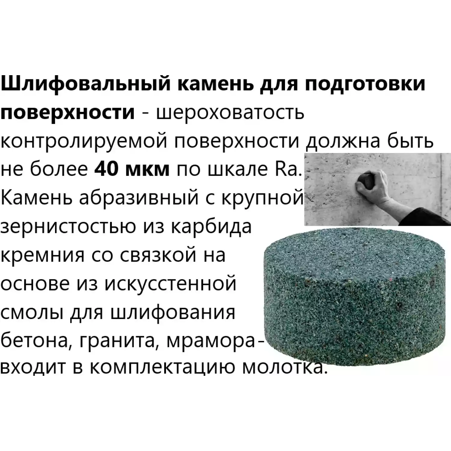 Молоток Шмидта В7-75А - 4