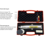 Молоток Шмидта В7-75А купить в Москве