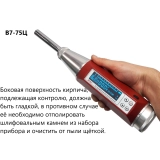 Молоток Шмидта В7-75Ц купить в Москве