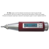 Молоток Шмидта В7-20Ц купить в Москве