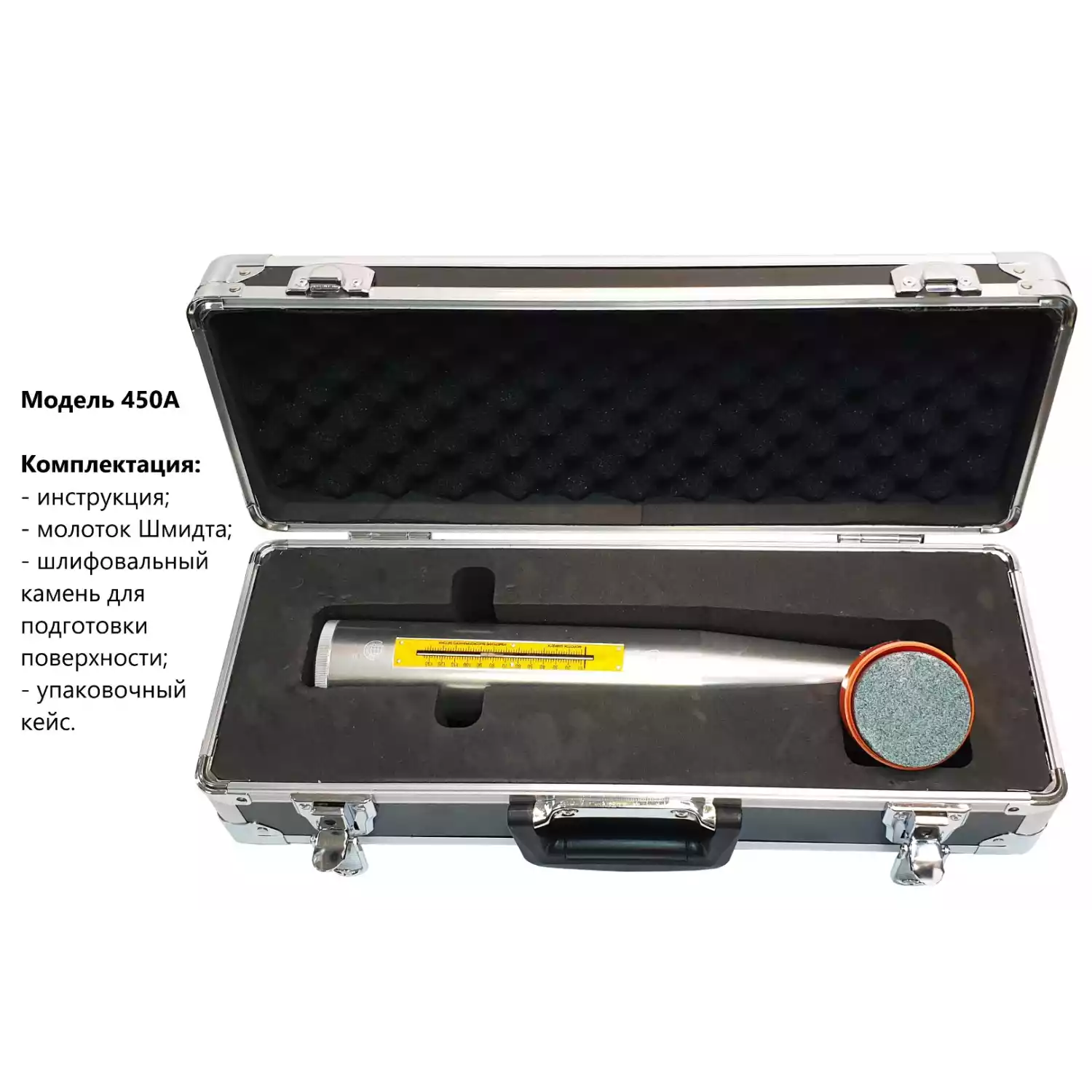 Молоток Шмидта В7-450А - 6