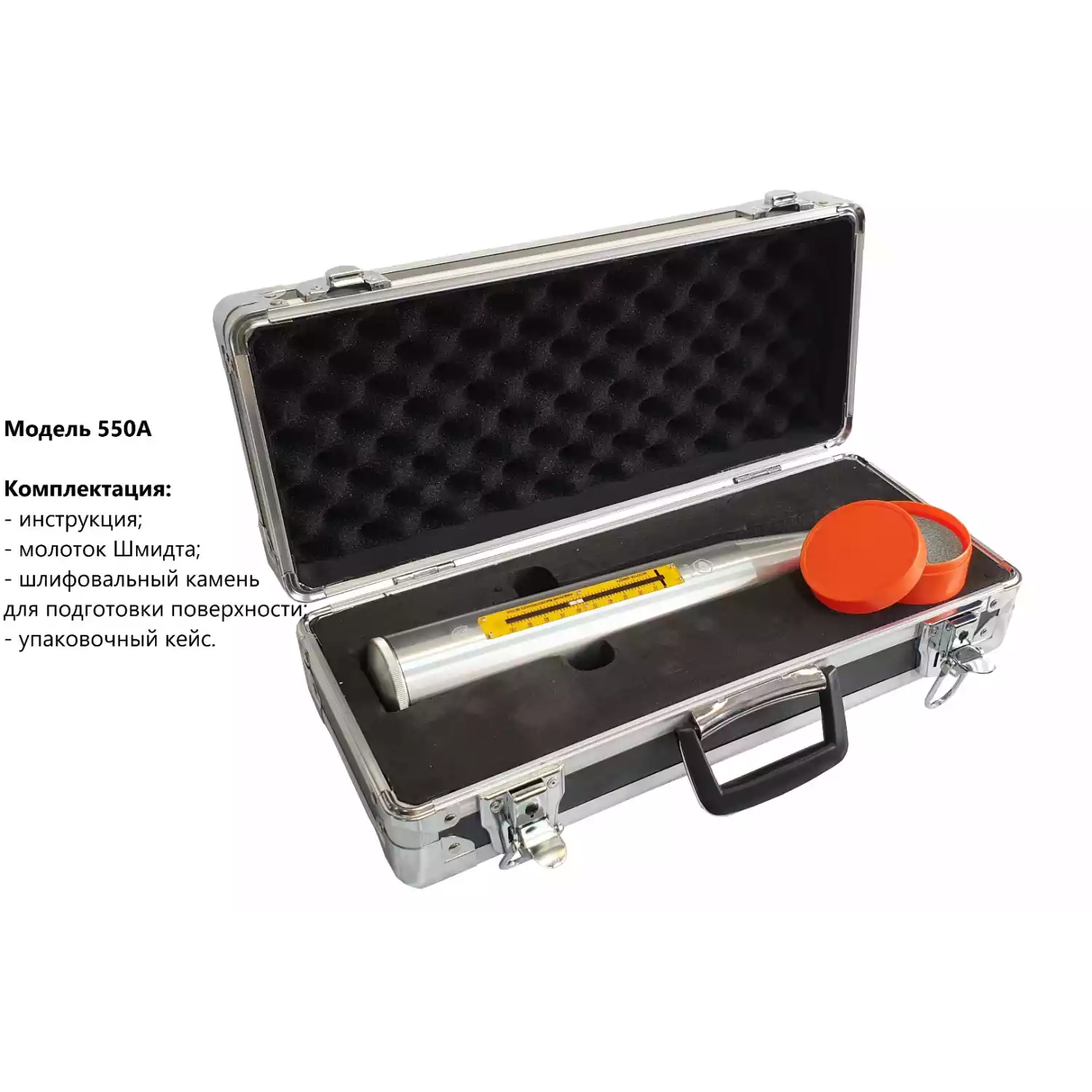 Молоток Шмидта В7-550А - 7