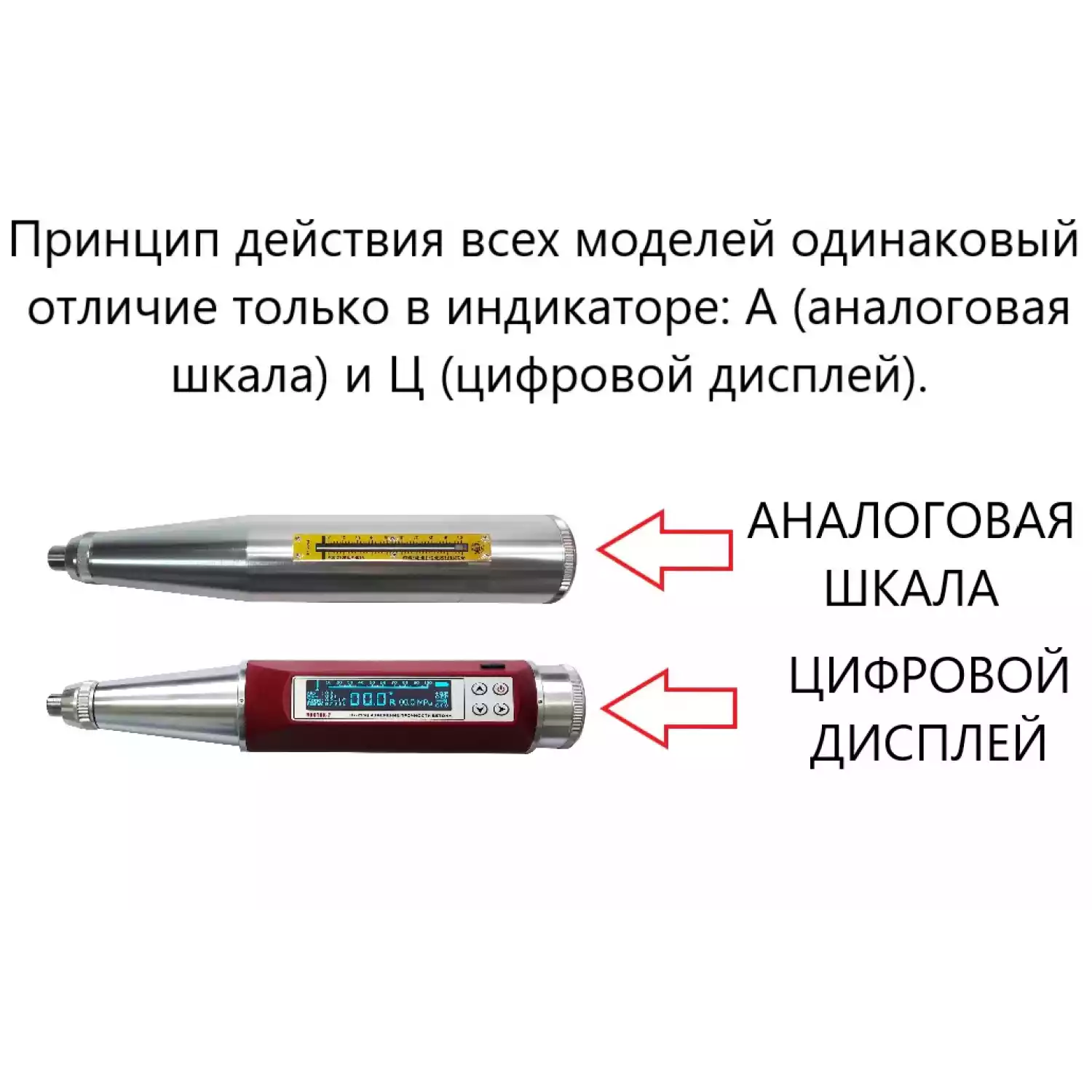 Молоток Шмидта В7-550А - 3