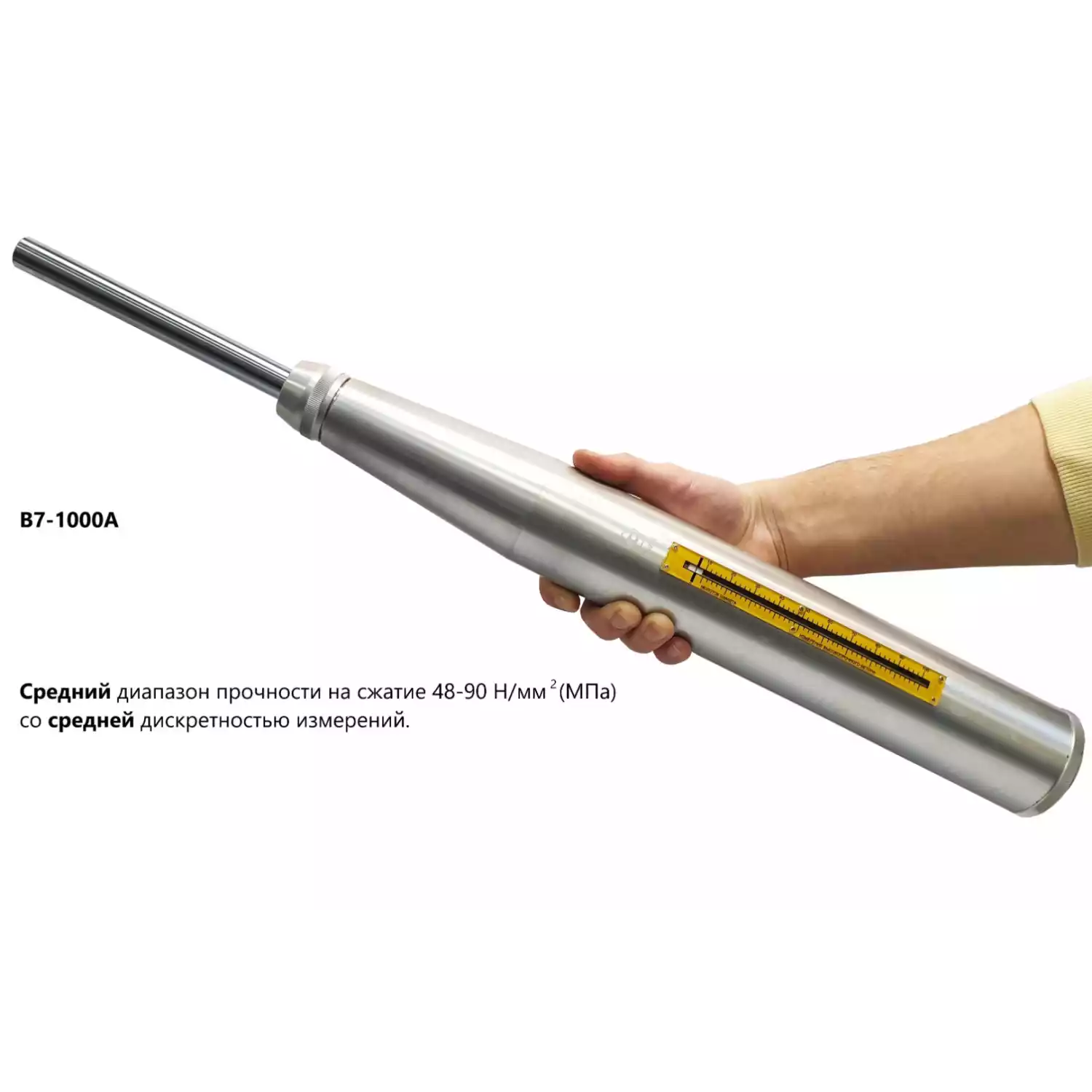 Молоток Шмидта В7-1000А - 5