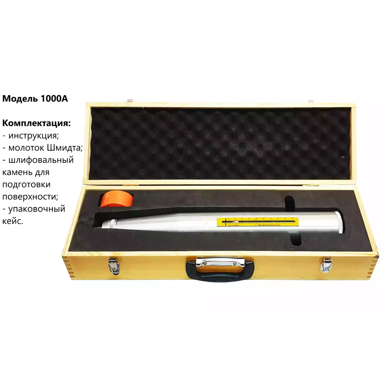 Молоток Шмидта В7-1000А - 6